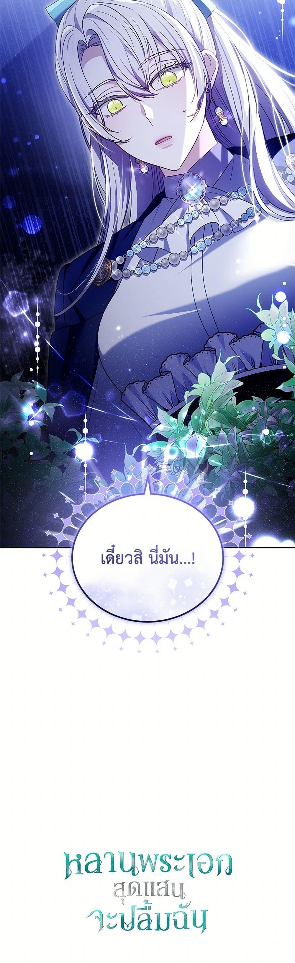 Manga-lc-com อ่านมังงะ อ่านการ์ตูน ออนไลน์ ฟรี The Male Lead’s Nephew Loves Me So Much ตอนที่ 1 2 3 4 5 6 7 8 9 10 11 12 13 14 ฟรี ไม่มีโฆษณา Manga-lc - อ่าน มังงะ อ่าน การ์ตูน ออนไลน์ อ่านมังงะ ฟรี