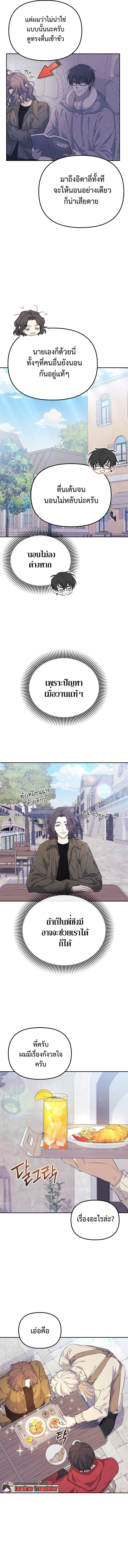 Manga-lc-com อ่านมังงะ อ่านการ์ตูน ออนไลน์ ฟรี The Reset Life of a Game Addict ตอนที่ 1 2 3 4 5 6 7 8 9 10 11 12 13 14 ฟรี ไม่มีโฆษณา Manga-lc - อ่าน มังงะ อ่าน การ์ตูน ออนไลน์ อ่านมังงะ ฟรี