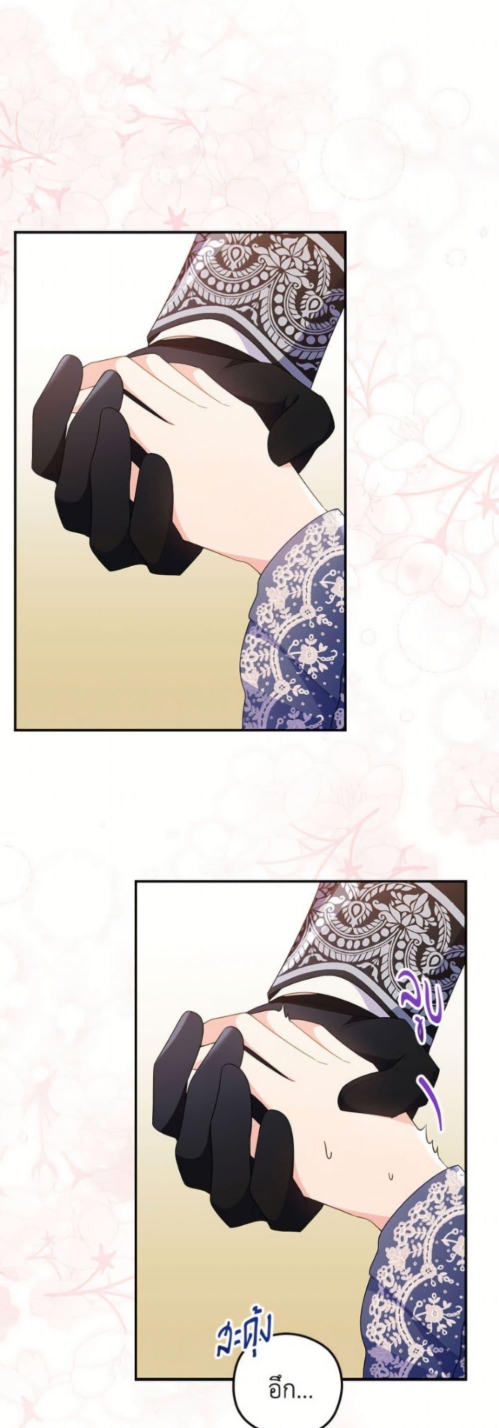 Manga-lc-com อ่านมังงะ อ่านการ์ตูน ออนไลน์ ฟรี The Villainess Captured the Grand Duke ตอนที่ 1 2 3 4 5 6 7 8 9 10 11 12 13 14 ฟรี ไม่มีโฆษณา Manga-lc - อ่าน มังงะ อ่าน การ์ตูน ออนไลน์ อ่านมังงะ ฟรี