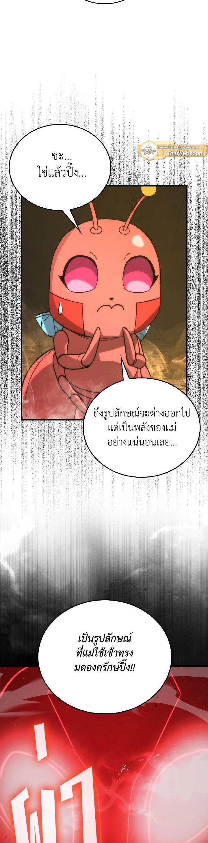 Manga-lc-com อ่านมังงะ อ่านการ์ตูน ออนไลน์ ฟรี The Demon King Levels Up ตอนที่ 1 2 3 4 5 6 7 8 9 10 11 12 13 14 ฟรี ไม่มีโฆษณา Manga-lc - อ่าน มังงะ อ่าน การ์ตูน ออนไลน์ อ่านมังงะ ฟรี