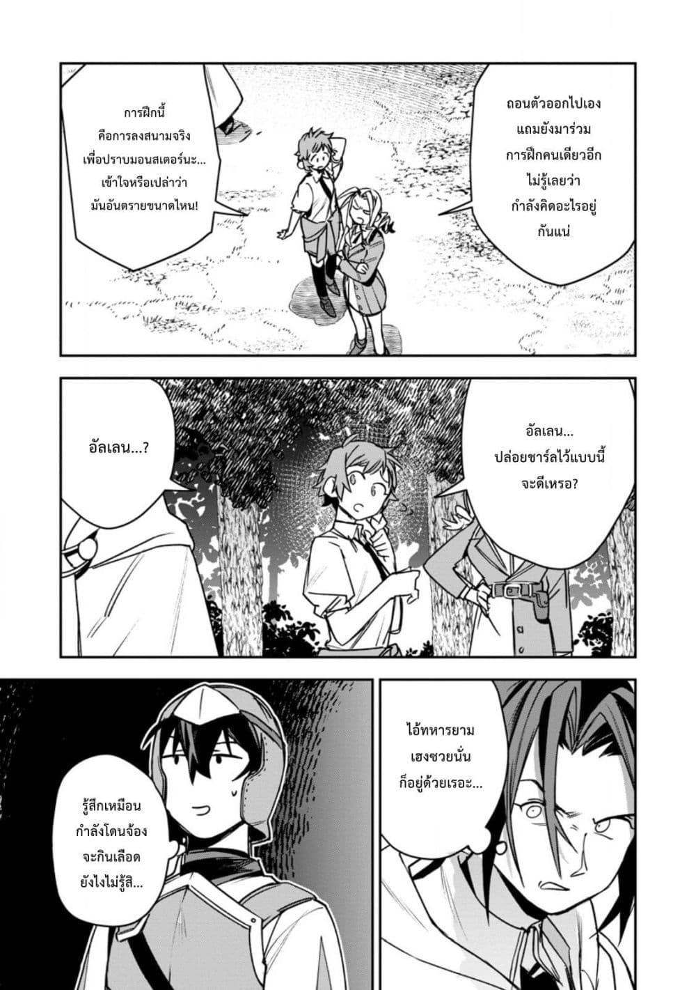 Manga-lc-com อ่านมังงะ อ่านการ์ตูน ออนไลน์ ฟรี Game Chishiki de Saikyou ni Natta Mob Heishi wa, Shin no Jitsuryoku wo Kakushitai ตอนที่ 1 2 3 4 5 6 7 8 9 10 11 12 13 14 ฟรี ไม่มีโฆษณา Manga-lc - อ่าน มังงะ อ่าน การ์ตูน ออนไลน์ อ่านมังงะ ฟรี