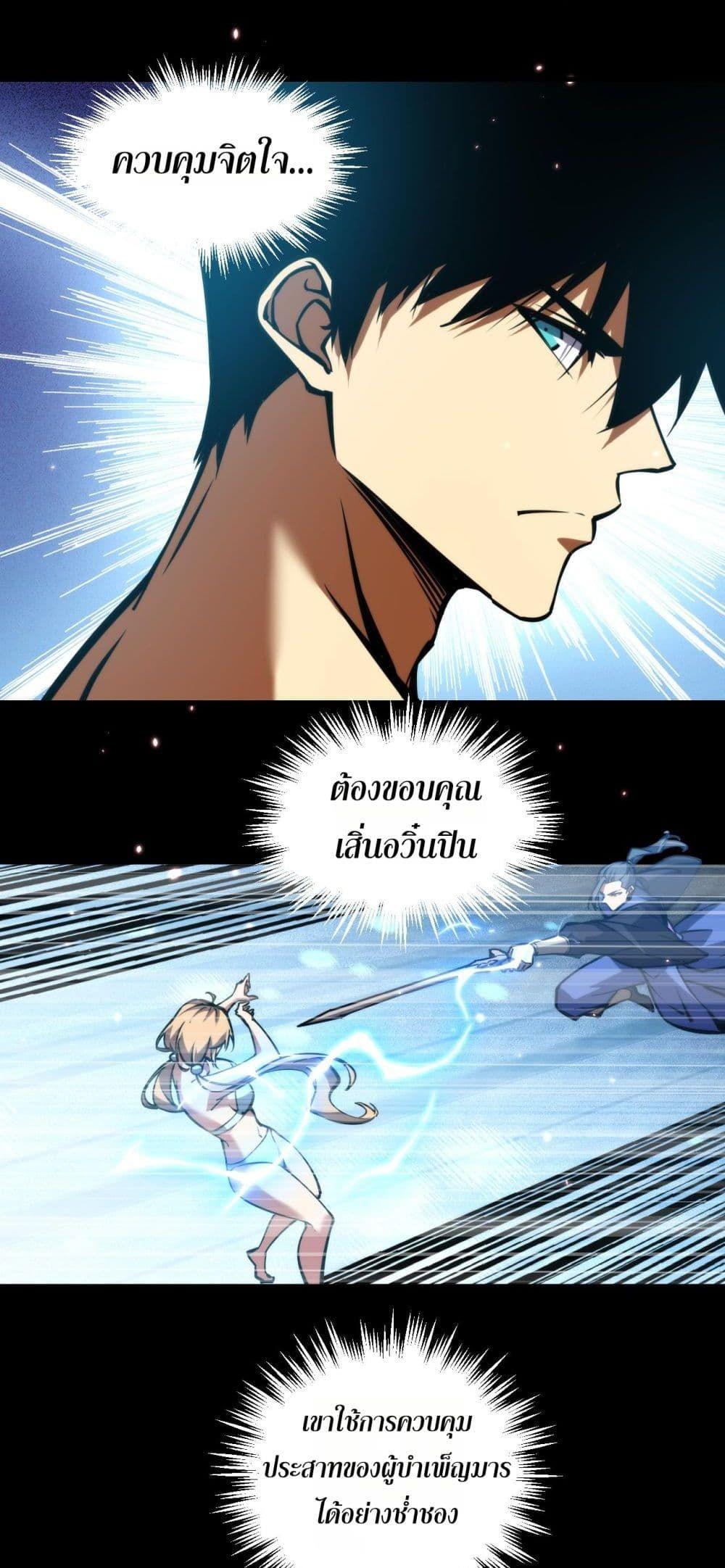 Manga-lc-com อ่านมังงะ อ่านการ์ตูน ออนไลน์ ฟรี The End of the World The Emperor Banner Invites All Female ตอนที่ 1 2 3 4 5 6 7 8 9 10 11 12 13 14 ฟรี ไม่มีโฆษณา Manga-lc - อ่าน มังงะ อ่าน การ์ตูน ออนไลน์ อ่านมังงะ ฟรี