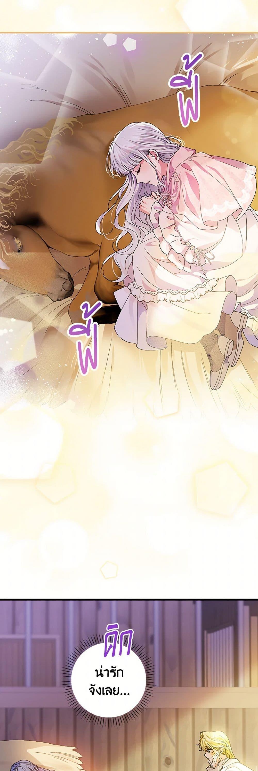 Manga-lc-com อ่านมังงะ อ่านการ์ตูน ออนไลน์ ฟรี The Perfect Plan for a Fairy-Tale Ending ตอนที่ 1 2 3 4 5 6 7 8 9 10 11 12 13 14 ฟรี ไม่มีโฆษณา Manga-lc - อ่าน มังงะ อ่าน การ์ตูน ออนไลน์ อ่านมังงะ ฟรี