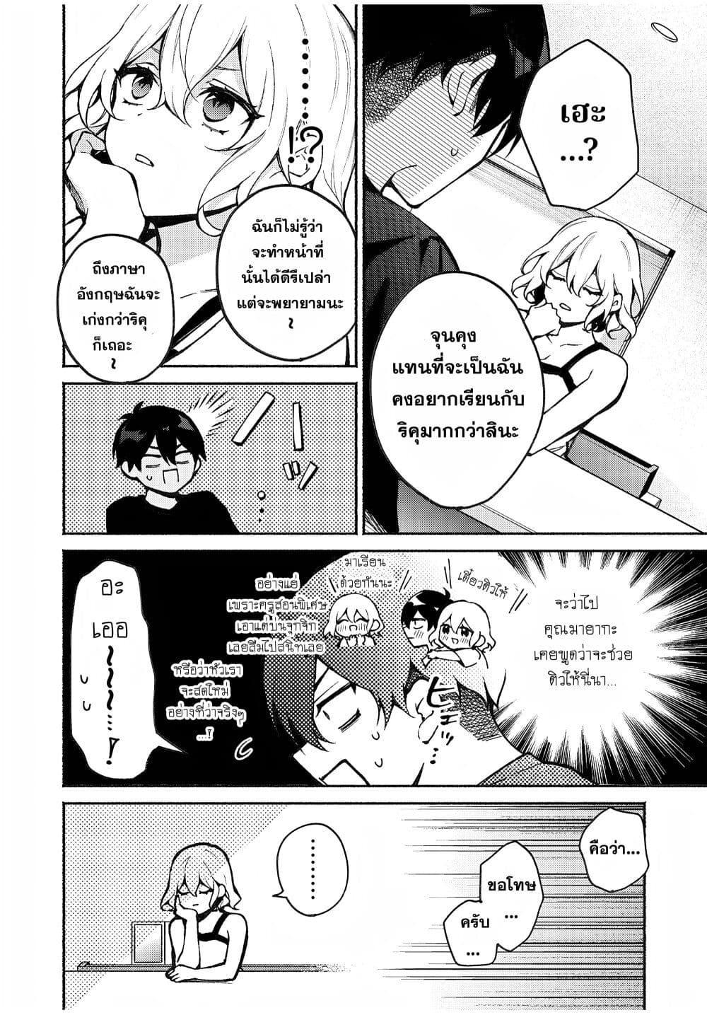 Manga-lc-com อ่านมังงะ อ่านการ์ตูน ออนไลน์ ฟรี Mayaka-neesan wa Uso ga Tsukena ตอนที่ 1 2 3 4 5 6 7 8 9 10 11 12 13 14 ฟรี ไม่มีโฆษณา Manga-lc - อ่าน มังงะ อ่าน การ์ตูน ออนไลน์ อ่านมังงะ ฟรี