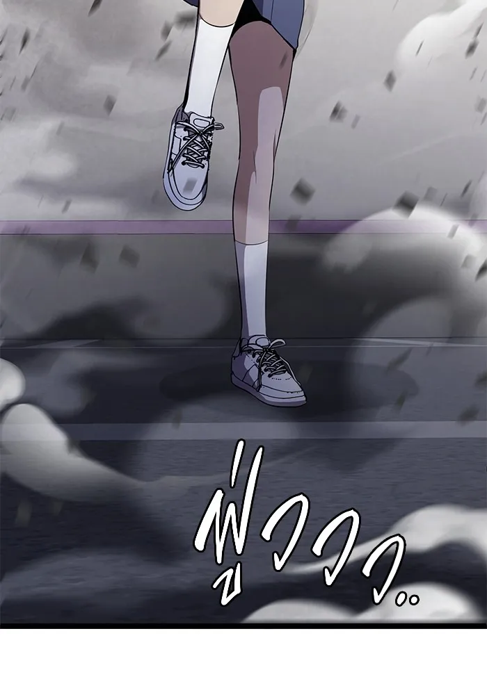 ราชินีนักบู๊ ตอนที่ 16 รูปที่ 86