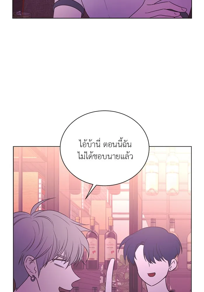 อย่าล้อเล่นกับหัวใจ ตอนที่ 53 รูปที่ 56
