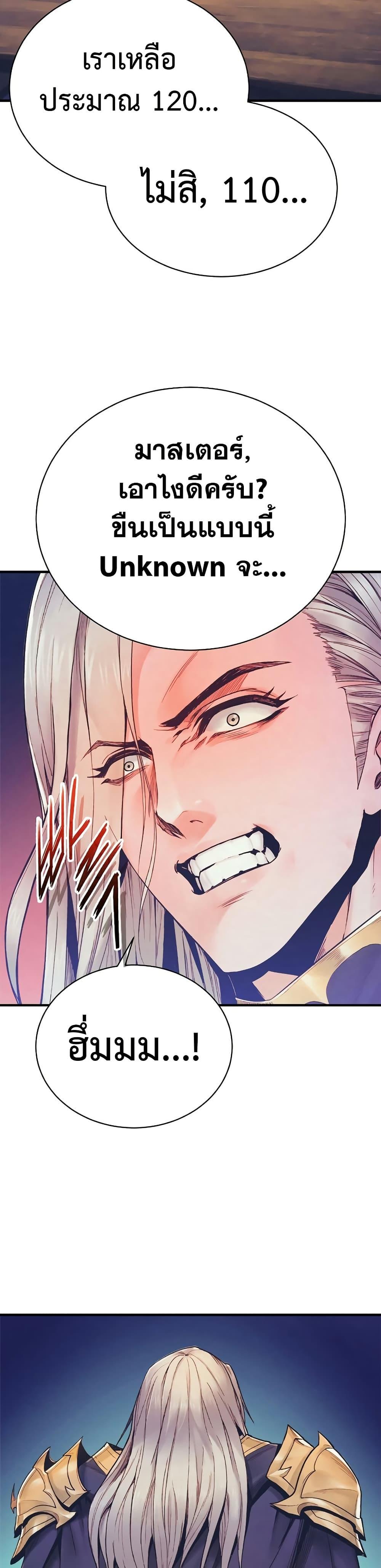 Manga-lc-com อ่านมังงะ อ่านการ์ตูน ออนไลน์ ฟรี The Healing Priest of the Sun ตอนที่ 1 2 3 4 5 6 7 8 9 10 11 12 13 14 ฟรี ไม่มีโฆษณา Manga-lc - อ่าน มังงะ อ่าน การ์ตูน ออนไลน์ อ่านมังงะ ฟรี