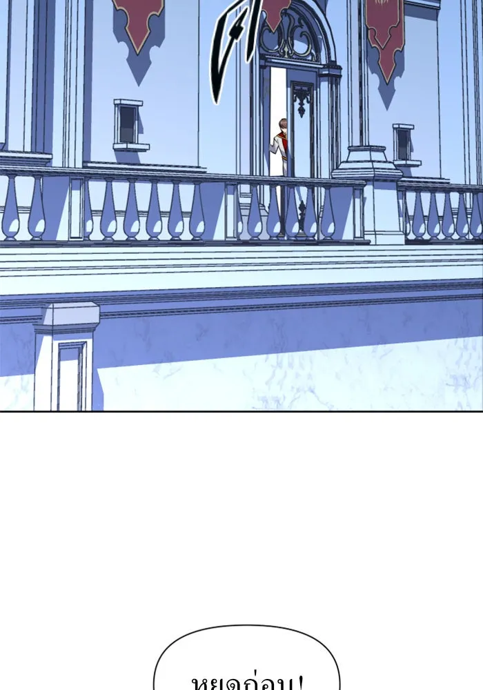 ชิงชีวิตพลิกลิขิตชะตา ตอนที่ 19 สแกนเดิล รูปที่ 130