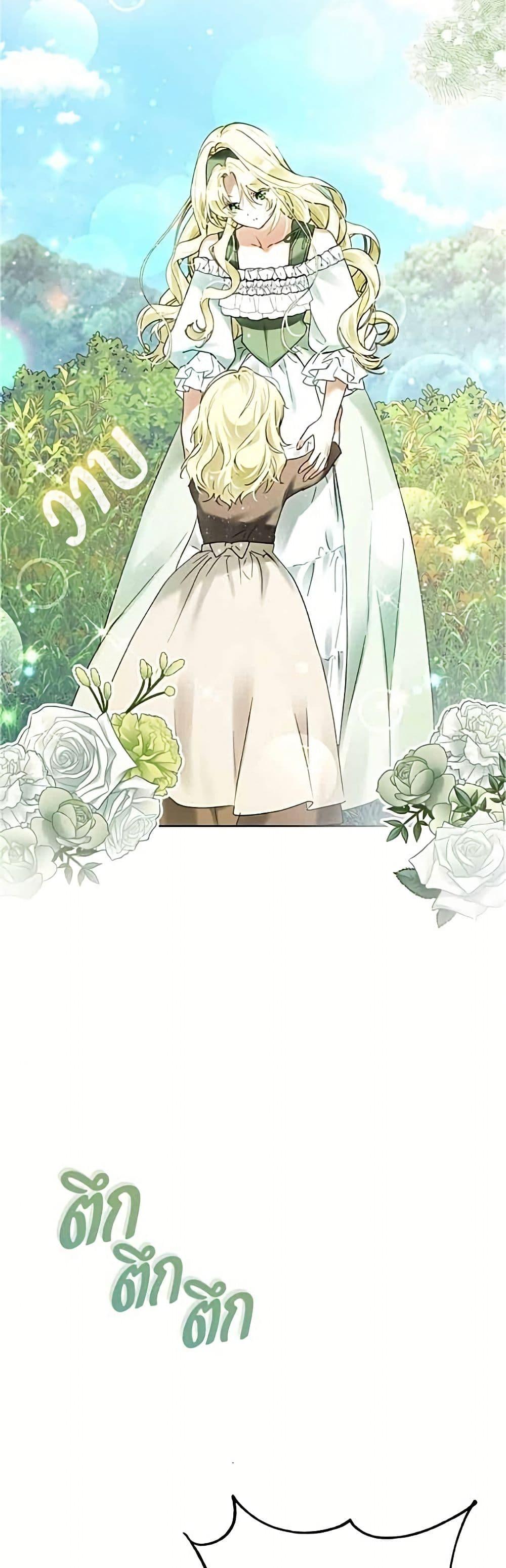 Manga-lc-com อ่านมังงะ อ่านการ์ตูน ออนไลน์ ฟรี Became the Duke’s Male Servant ตอนที่ 1 2 3 4 5 6 7 8 9 10 11 12 13 14 ฟรี ไม่มีโฆษณา Manga-lc - อ่าน มังงะ อ่าน การ์ตูน ออนไลน์ อ่านมังงะ ฟรี