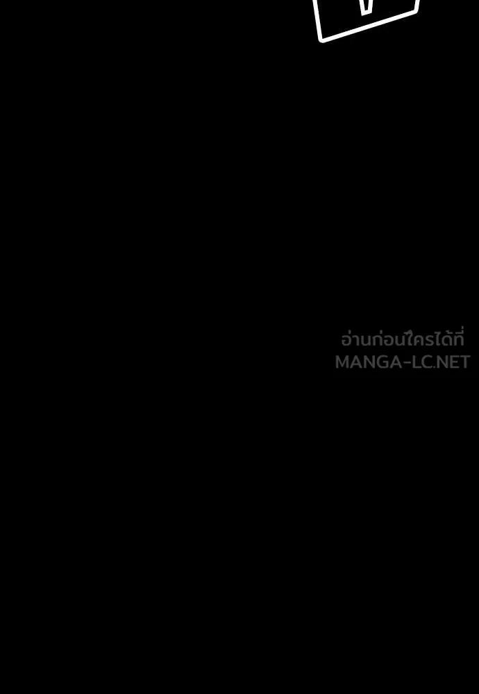 ผู้กล้าฝ่า ตอนที่ 19 รูปที่ 169