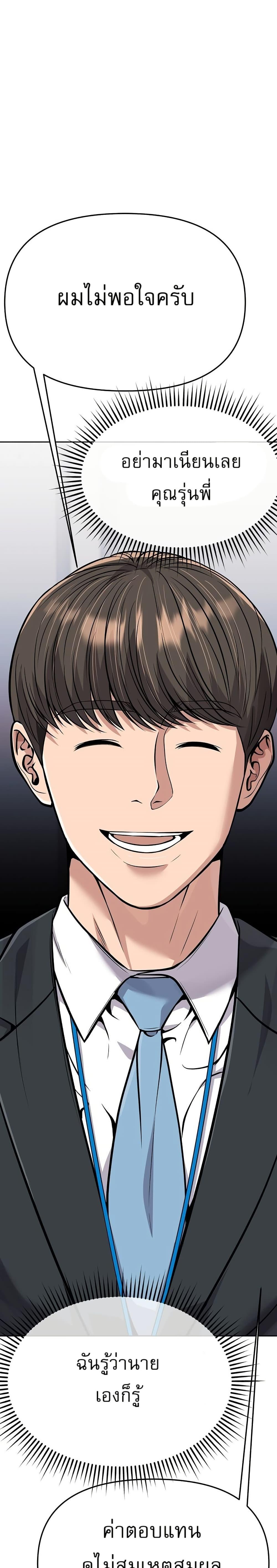Manga-lc-com อ่านมังงะ อ่านการ์ตูน ออนไลน์ ฟรี New Employee Kim Chul-Soo ตอนที่ 1 2 3 4 5 6 7 8 9 10 11 12 13 14 ฟรี ไม่มีโฆษณา Manga-lc - อ่าน มังงะ อ่าน การ์ตูน ออนไลน์ อ่านมังงะ ฟรี