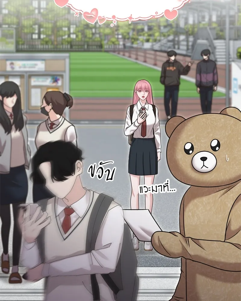 จ้า แม่คนสวย ตอนที่ 20 รูปที่ 116