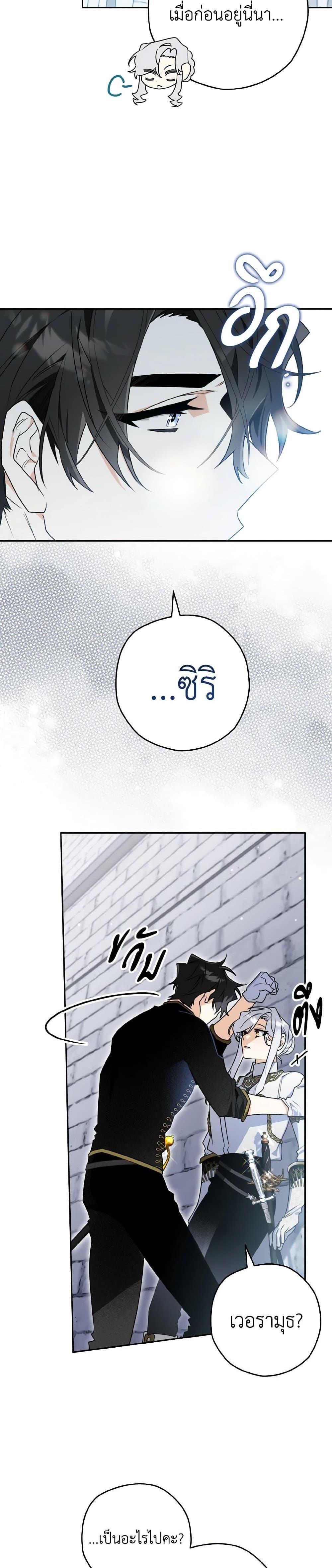 Manga-lc-com อ่านมังงะ อ่านการ์ตูน ออนไลน์ ฟรี Sigrid ตอนที่ 1 2 3 4 5 6 7 8 9 10 11 12 13 14 ฟรี ไม่มีโฆษณา Manga-lc - อ่าน มังงะ อ่าน การ์ตูน ออนไลน์ อ่านมังงะ ฟรี