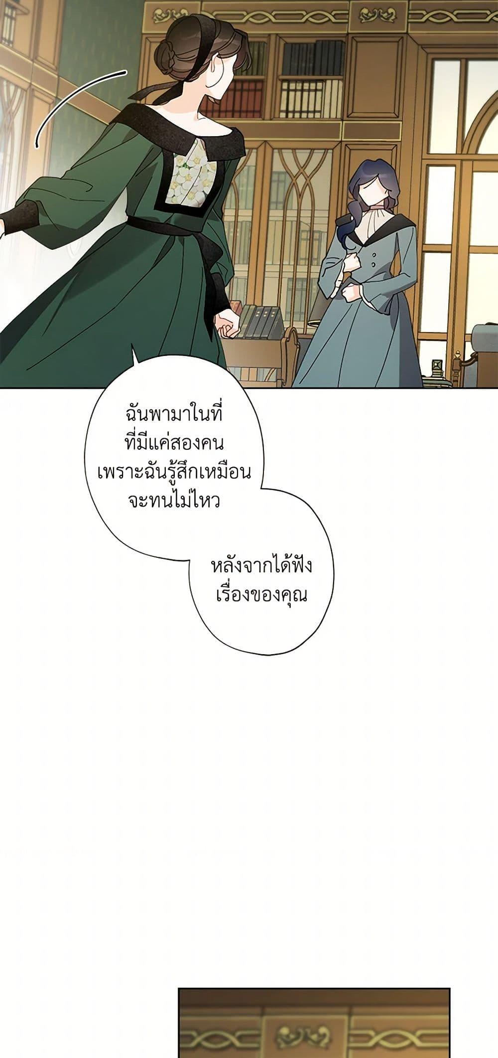 Manga-lc-com อ่านมังงะ อ่านการ์ตูน ออนไลน์ ฟรี I Raised Cinderella Preciously ตอนที่ 1 2 3 4 5 6 7 8 9 10 11 12 13 14 ฟรี ไม่มีโฆษณา Manga-lc - อ่าน มังงะ อ่าน การ์ตูน ออนไลน์ อ่านมังงะ ฟรี