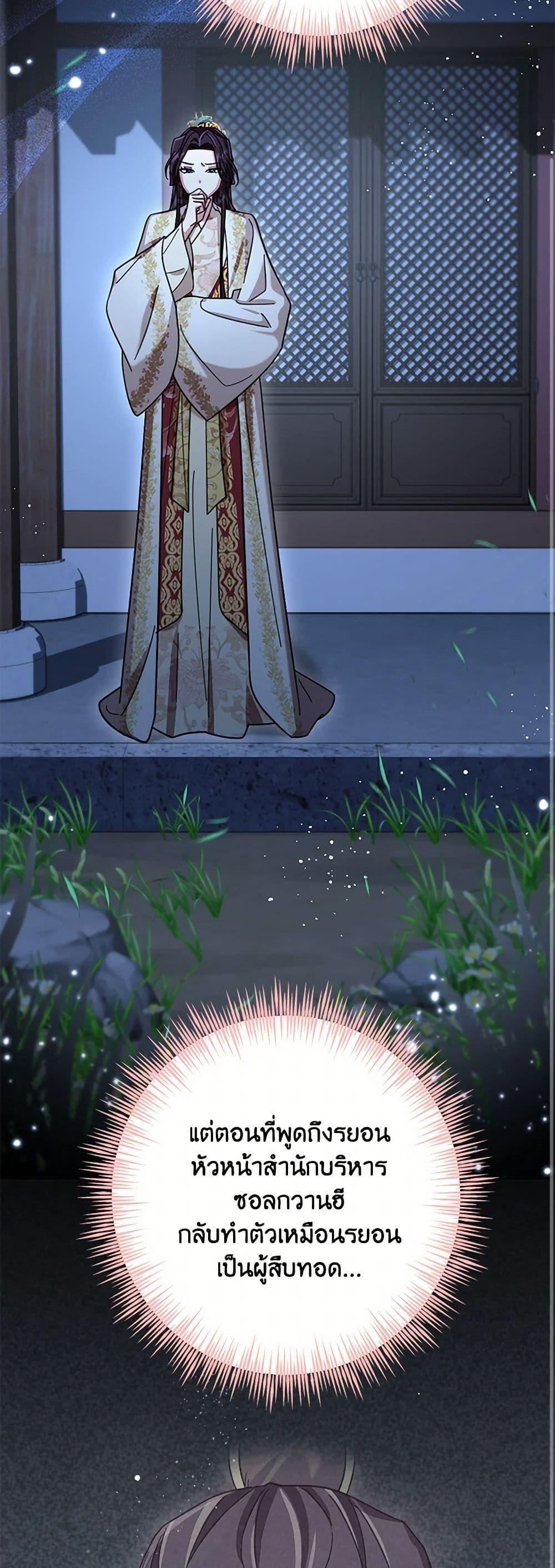 Manga-lc-com อ่านมังงะ อ่านการ์ตูน ออนไลน์ ฟรี The Overflowing Elixir of the Fallen House ตอนที่ 1 2 3 4 5 6 7 8 9 10 11 12 13 14 ฟรี ไม่มีโฆษณา Manga-lc - อ่าน มังงะ อ่าน การ์ตูน ออนไลน์ อ่านมังงะ ฟรี