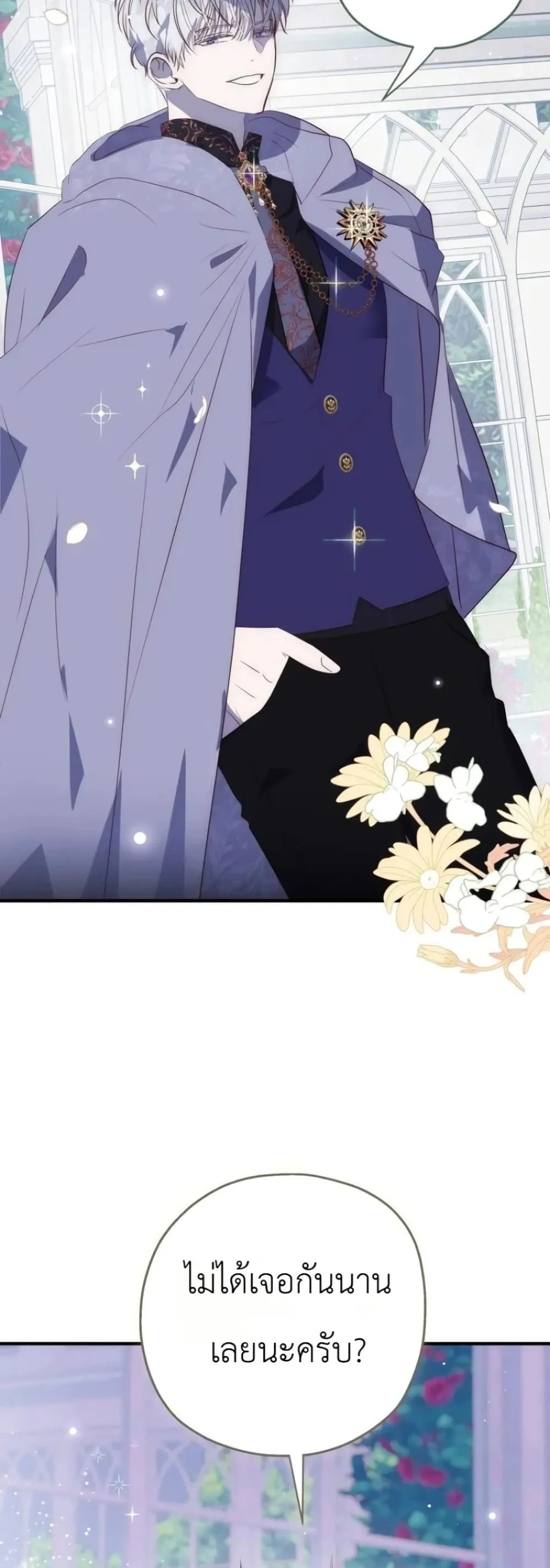 Manga-lc-com อ่านมังงะ อ่านการ์ตูน ออนไลน์ ฟรี How to Survive as the Daughter of the Emperor Who Killed Me ตอนที่ 1 2 3 4 5 6 7 8 9 10 11 12 13 14 ฟรี ไม่มีโฆษณา Manga-lc - อ่าน มังงะ อ่าน การ์ตูน ออนไลน์ อ่านมังงะ ฟรี