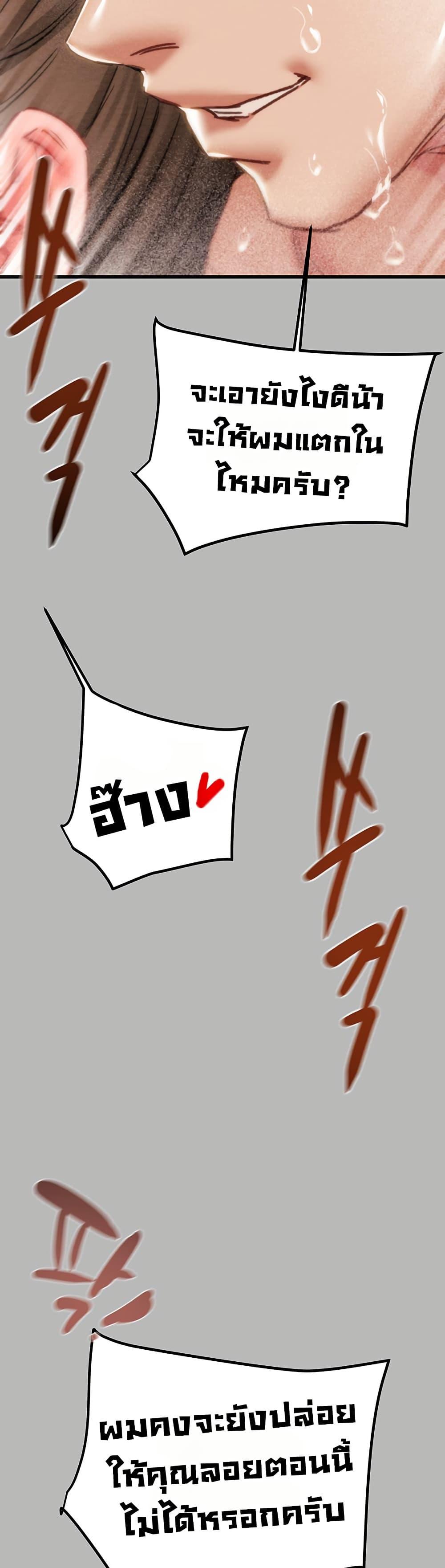Doujin-Lc- อ่าน โดจิน มังฮวา เกาหลี ญี่ปุ่น จีน แปลไทย The Man Who Devour ตอนที่ 1 2 3 4 5 6 7 8 9 10 11 12 13 14 ฟรี ไม่มีโฆษณา อ่าน โดจิน Manhwa เกาหลี ญี่ปุ่น จีน เรามีครบ คัดมาให้เน้นๆ โดจิน 18+ รับประกันความฟินโดย  Doujin Lc