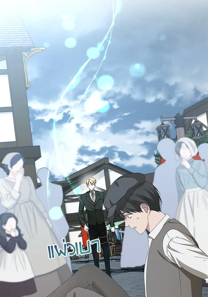 ชีวิตใหม่ในตระกูลมือสังหาร ตอนที่ 57 รูปที่ 100