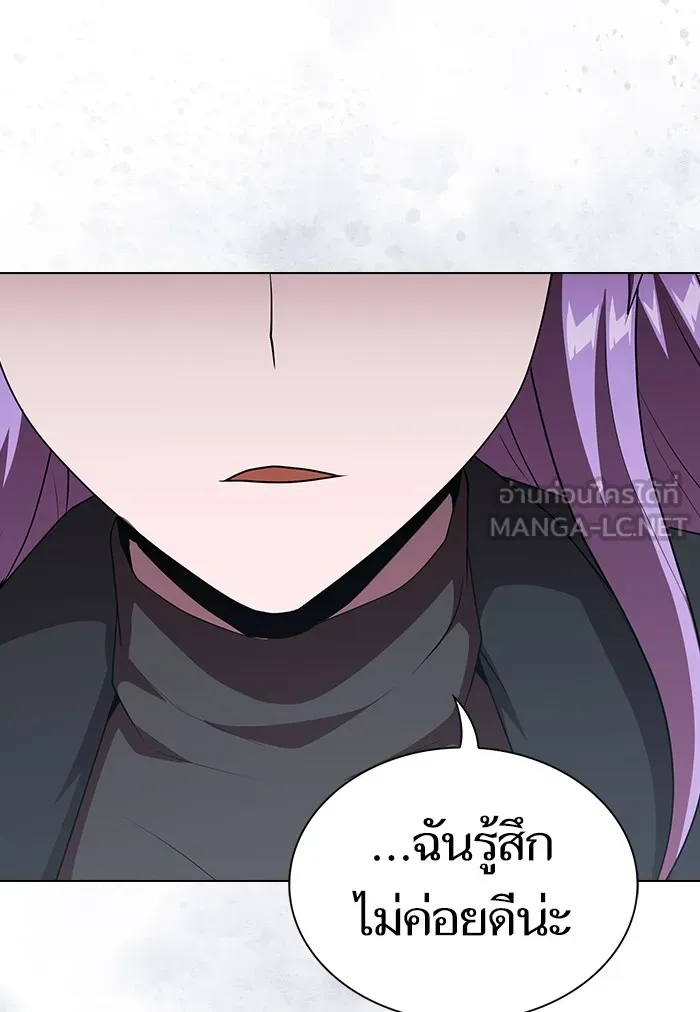 ผู้เล่นขั้นเทพแห่งหอคอยฝึกสอน ตอนที่ 122 รูปที่ 57