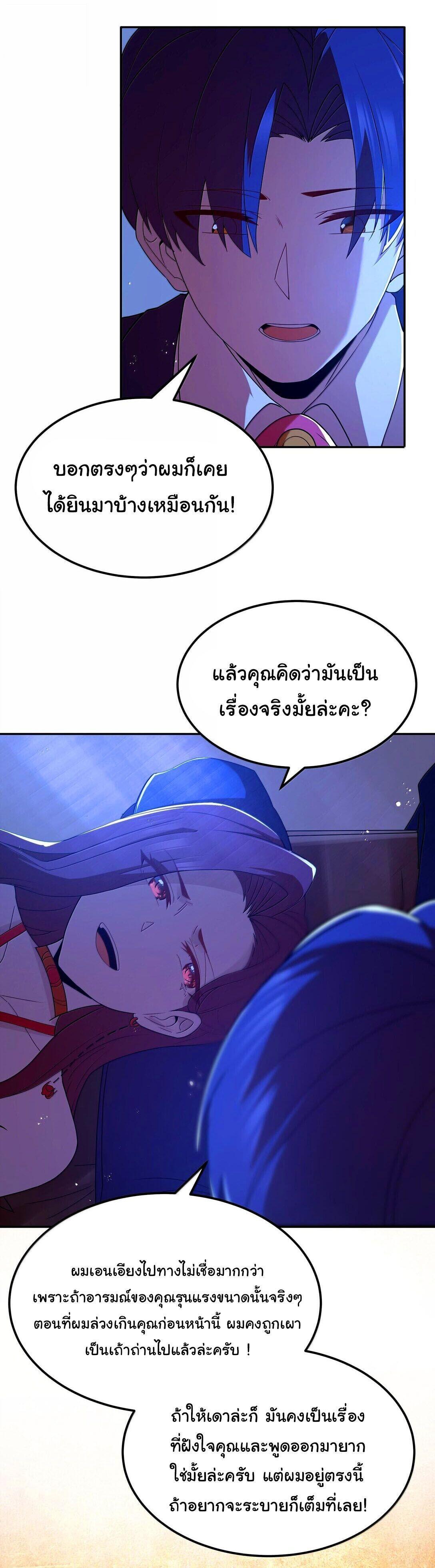 Manga-lc-com อ่านมังงะ อ่านการ์ตูน ออนไลน์ ฟรี This Hero is a Money Supremacist ตอนที่ 1 2 3 4 5 6 7 8 9 10 11 12 13 14 ฟรี ไม่มีโฆษณา Manga-lc - อ่าน มังงะ อ่าน การ์ตูน ออนไลน์ อ่านมังงะ ฟรี