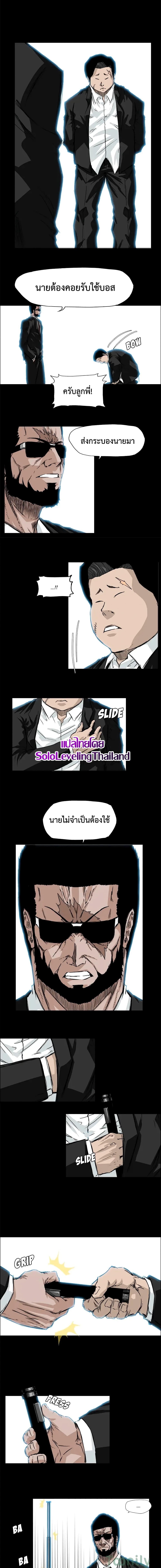 Manga-lc-com อ่านมังงะ อ่านการ์ตูน ออนไลน์ ฟรี Boss in School ตอนที่ 1 2 3 4 5 6 7 8 9 10 11 12 13 14 ฟรี ไม่มีโฆษณา Manga-lc - อ่าน มังงะ อ่าน การ์ตูน ออนไลน์ อ่านมังงะ ฟรี