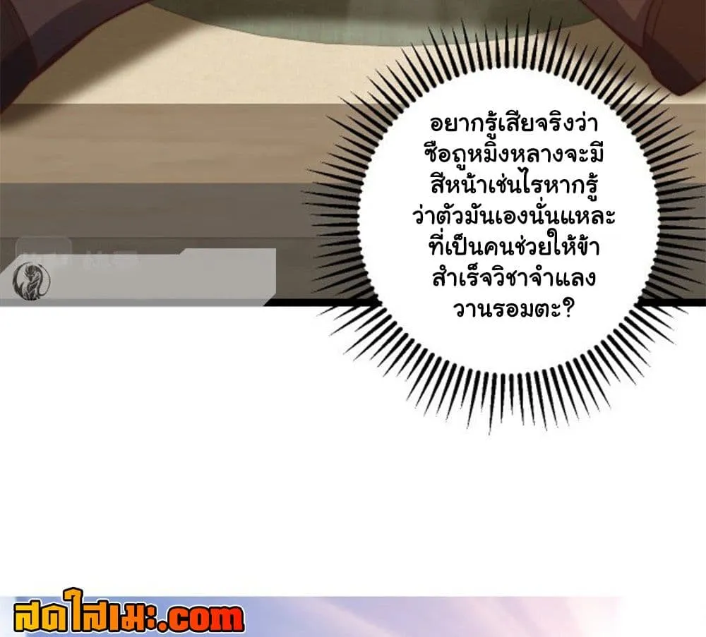 Manga-lc-com อ่านมังงะ อ่านการ์ตูน ออนไลน์ ฟรี Heaven’s Devourer ตอนที่ 1 2 3 4 5 6 7 8 9 10 11 12 13 14 ฟรี ไม่มีโฆษณา Manga-lc - อ่าน มังงะ อ่าน การ์ตูน ออนไลน์ อ่านมังงะ ฟรี