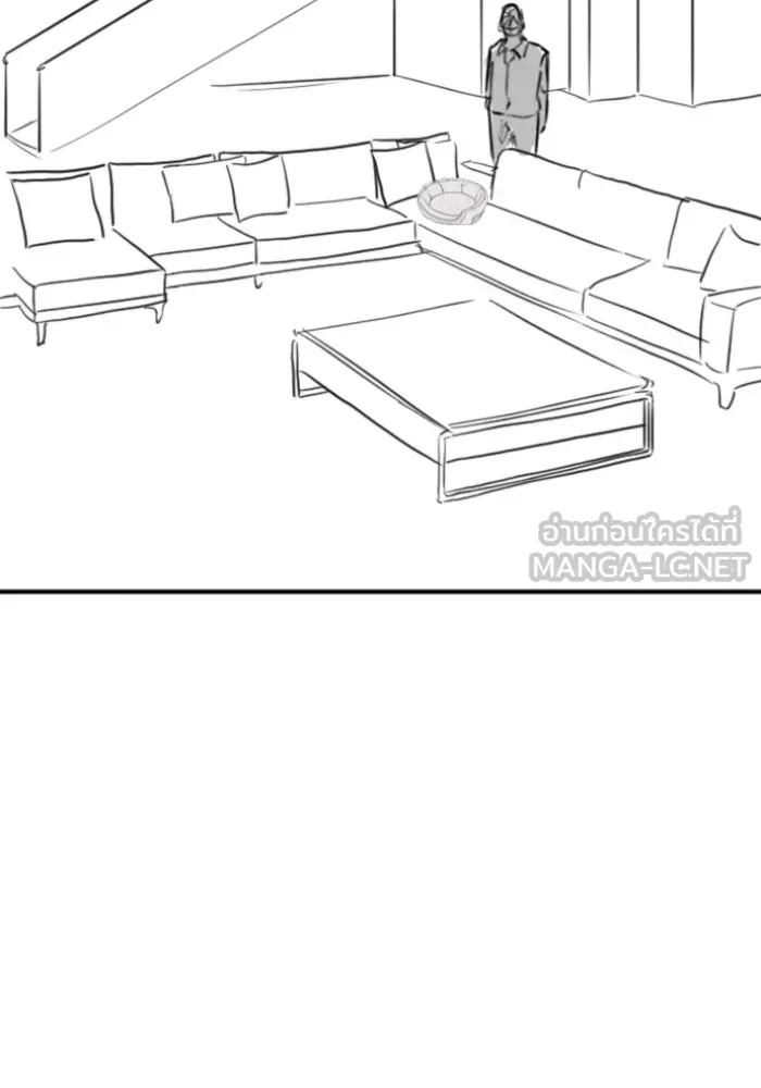 Reality Quest ตอนที่ ตอนพิเศษ  ภาษาแมว รูปที่ 15