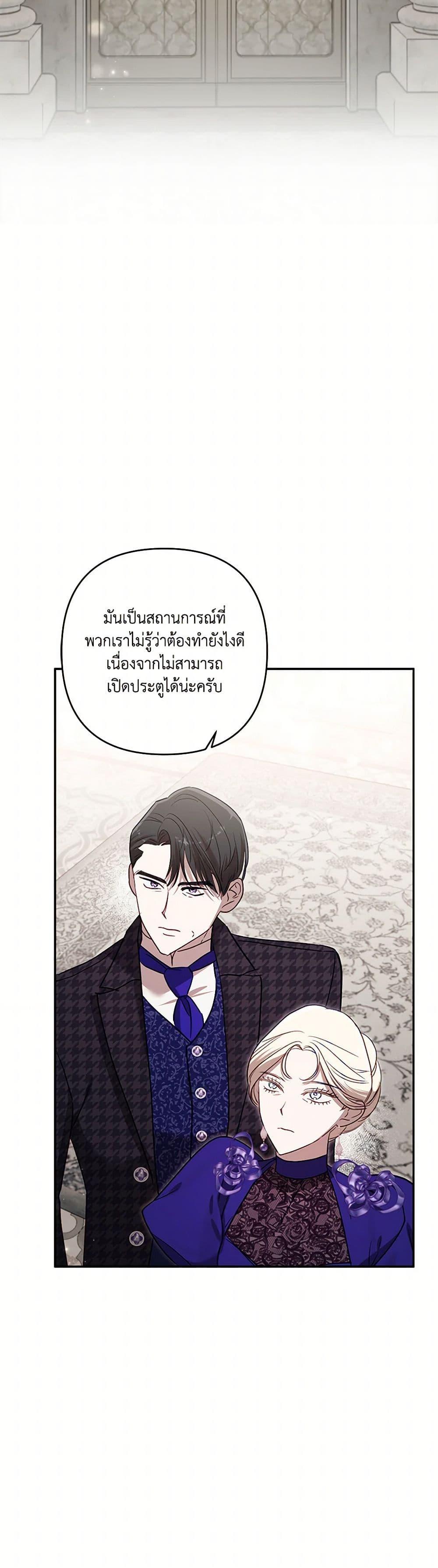 Manga-lc-com อ่านมังงะ อ่านการ์ตูน ออนไลน์ ฟรี I Failed to Divorce My Husband ตอนที่ 1 2 3 4 5 6 7 8 9 10 11 12 13 14 ฟรี ไม่มีโฆษณา Manga-lc - อ่าน มังงะ อ่าน การ์ตูน ออนไลน์ อ่านมังงะ ฟรี