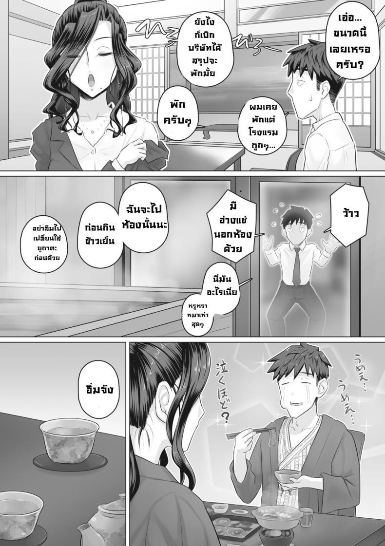Doujin-Lc- อ่าน โดจิน มังฮวา เกาหลี ญี่ปุ่น จีน แปลไทย เรื่องลับของผมกับผู้จัดการ [Urayoroduya (Yoroduya Hyakuhachi)] Hitozuma Buchou ตอนที่ 1 2 3 4 5 6 7 8 9 10 11 12 13 14 ฟรี ไม่มีโฆษณา อ่าน โดจิน Manhwa เกาหลี ญี่ปุ่น จีน เรามีครบ คัดมาให้เน้นๆ โดจิน 18+ รับประกันความฟินโดย  Doujin Lc