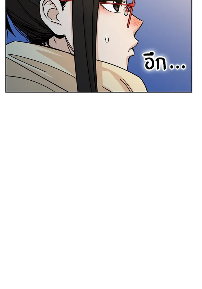 โชคชะตานำพารัก ตอนที่ 6 ไม่ใช่แบบนี้สิ รูปที่ 127