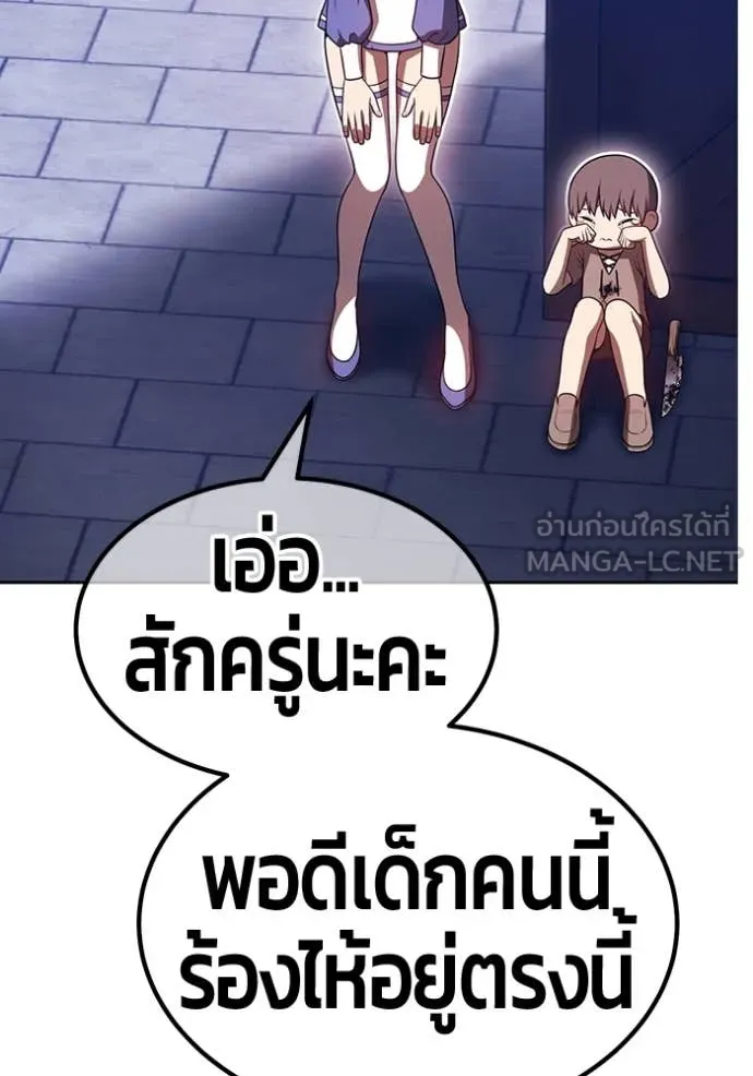 +99 ท่อนไม้ ตอนที่ 72 รูปที่ 251
