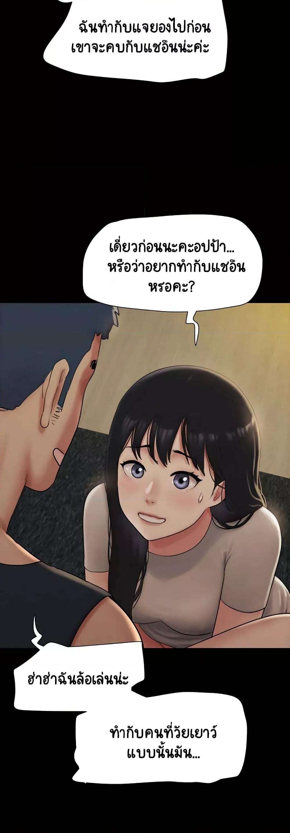 Doujin-Lc- อ่าน โดจิน มังฮวา เกาหลี ญี่ปุ่น จีน แปลไทย Soeun ตอนที่ 1 2 3 4 5 6 7 8 9 10 11 12 13 14 ฟรี ไม่มีโฆษณา อ่าน โดจิน Manhwa เกาหลี ญี่ปุ่น จีน เรามีครบ คัดมาให้เน้นๆ โดจิน 18+ รับประกันความฟินโดย  Doujin Lc