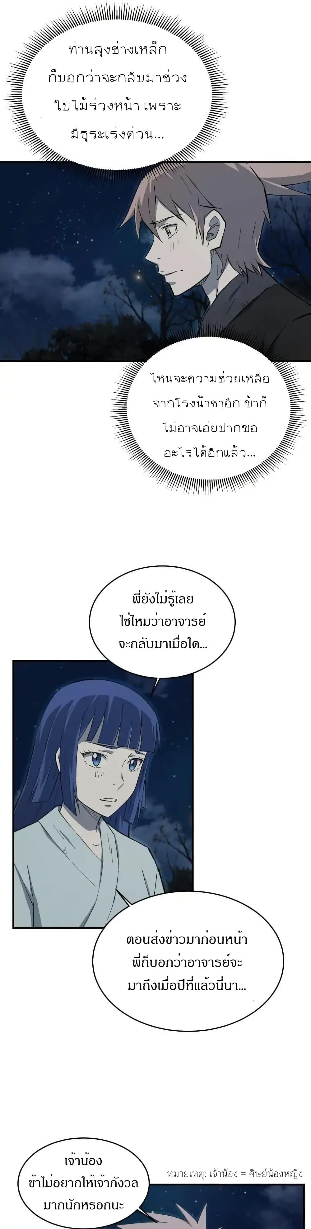 Manga-lc-com อ่านมังงะ อ่านการ์ตูน ออนไลน์ ฟรี Sunyu of the Shadowless ตอนที่ 1 2 3 4 5 6 7 8 9 10 11 12 13 14 ฟรี ไม่มีโฆษณา Manga-lc - อ่าน มังงะ อ่าน การ์ตูน ออนไลน์ อ่านมังงะ ฟรี