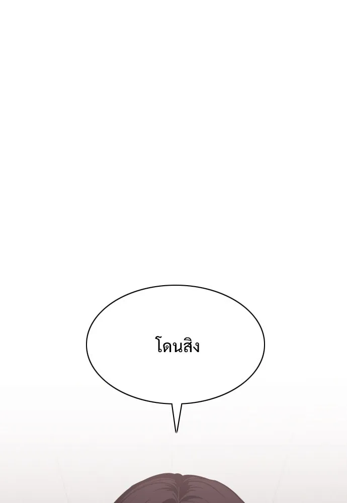 JAKDU ตอนที่ 22 รูปที่ 46