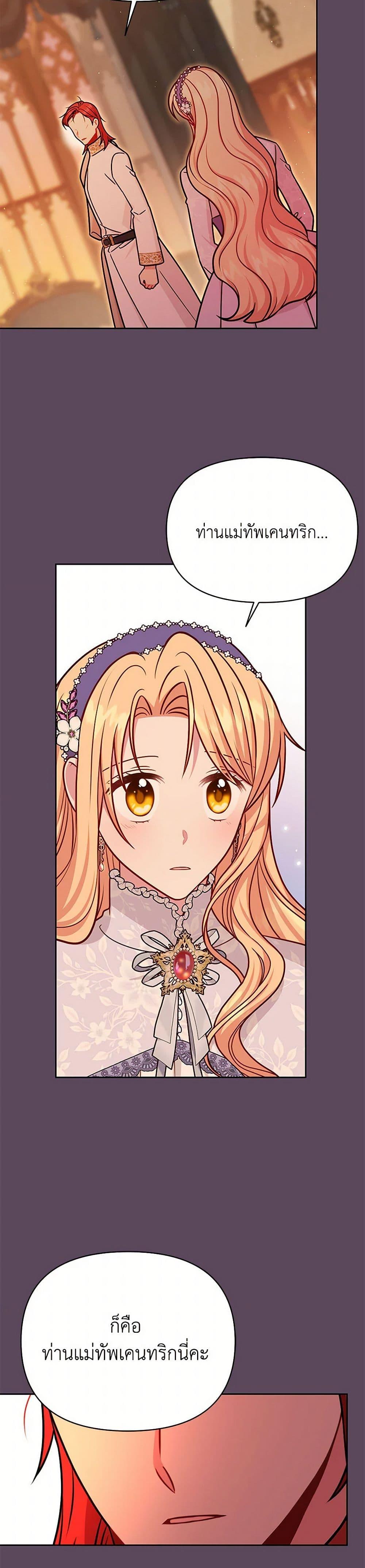 Manga-lc-com อ่านมังงะ อ่านการ์ตูน ออนไลน์ ฟรี My BFF is a Tyrant in Training ตอนที่ 1 2 3 4 5 6 7 8 9 10 11 12 13 14 ฟรี ไม่มีโฆษณา Manga-lc - อ่าน มังงะ อ่าน การ์ตูน ออนไลน์ อ่านมังงะ ฟรี