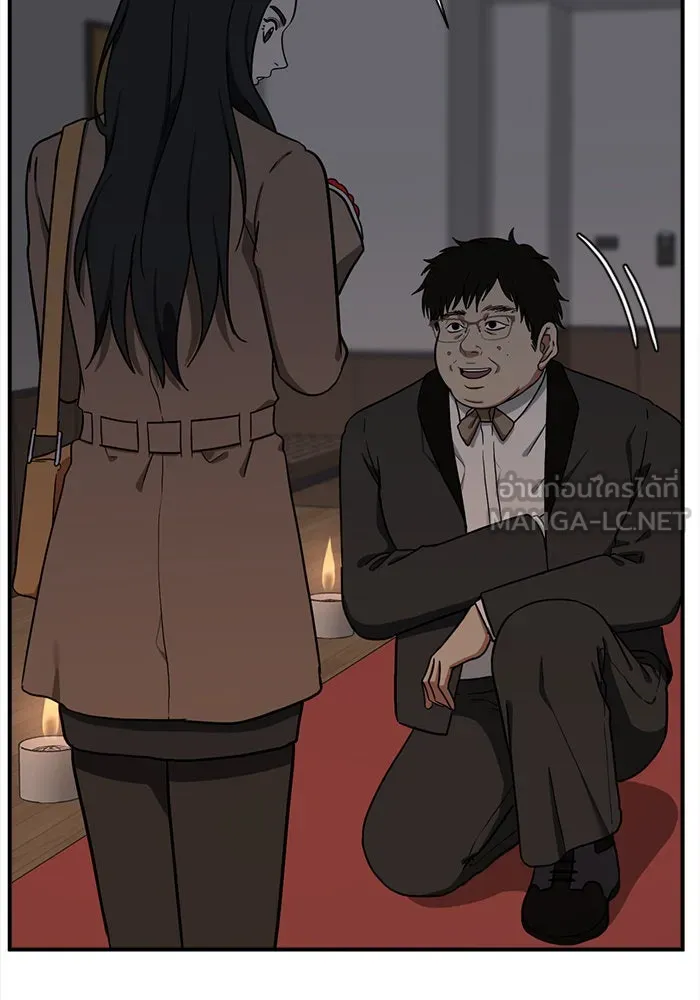 ช่วยเปลี่ยนฉันที ตอนที่ 59. ยอมินซอ 9 รูปที่ 12