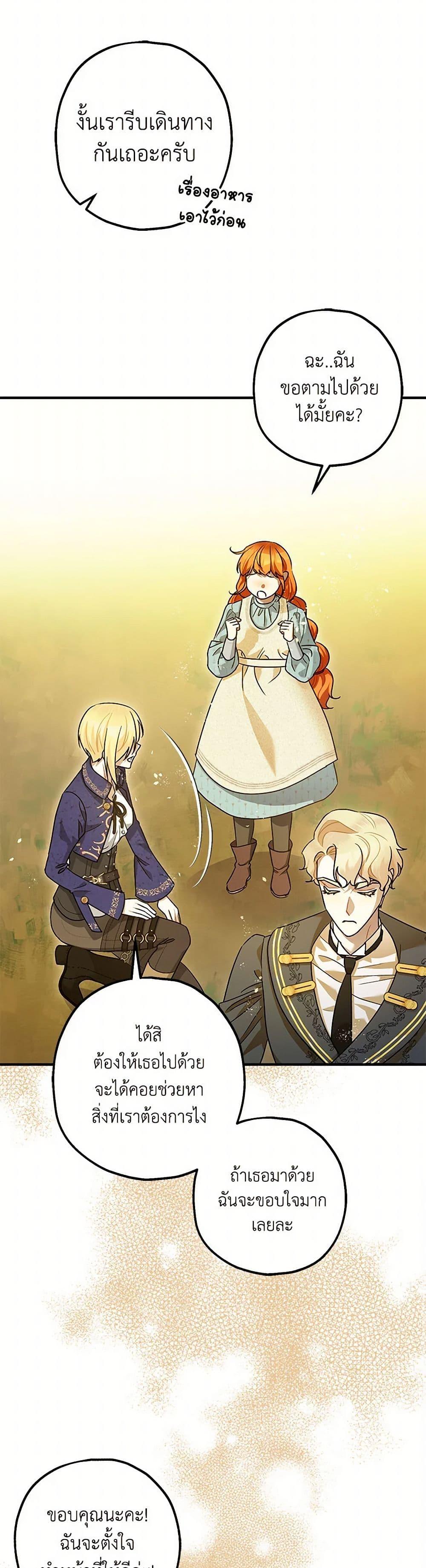 Manga-lc-com อ่านมังงะ อ่านการ์ตูน ออนไลน์ ฟรี The Tyrant’s Tranquilizer ตอนที่ 1 2 3 4 5 6 7 8 9 10 11 12 13 14 ฟรี ไม่มีโฆษณา Manga-lc - อ่าน มังงะ อ่าน การ์ตูน ออนไลน์ อ่านมังงะ ฟรี