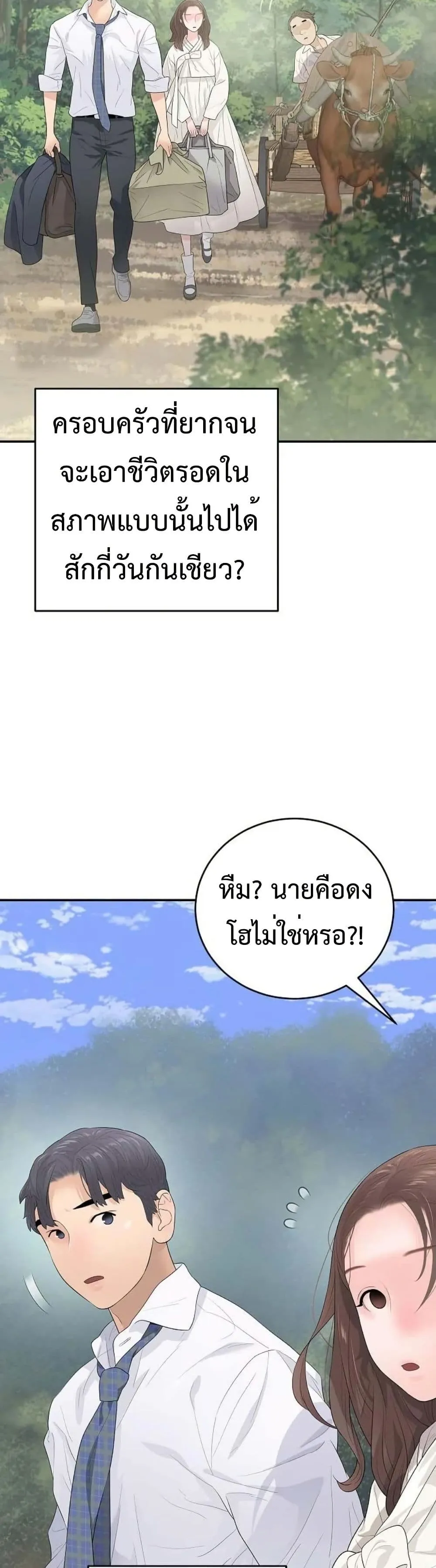 Manga-lc-com อ่านมังงะ อ่านการ์ตูน ออนไลน์ ฟรี The Real Tycoon, All By Myself ตอนที่ 1 2 3 4 5 6 7 8 9 10 11 12 13 14 ฟรี ไม่มีโฆษณา Manga-lc - อ่าน มังงะ อ่าน การ์ตูน ออนไลน์ อ่านมังงะ ฟรี