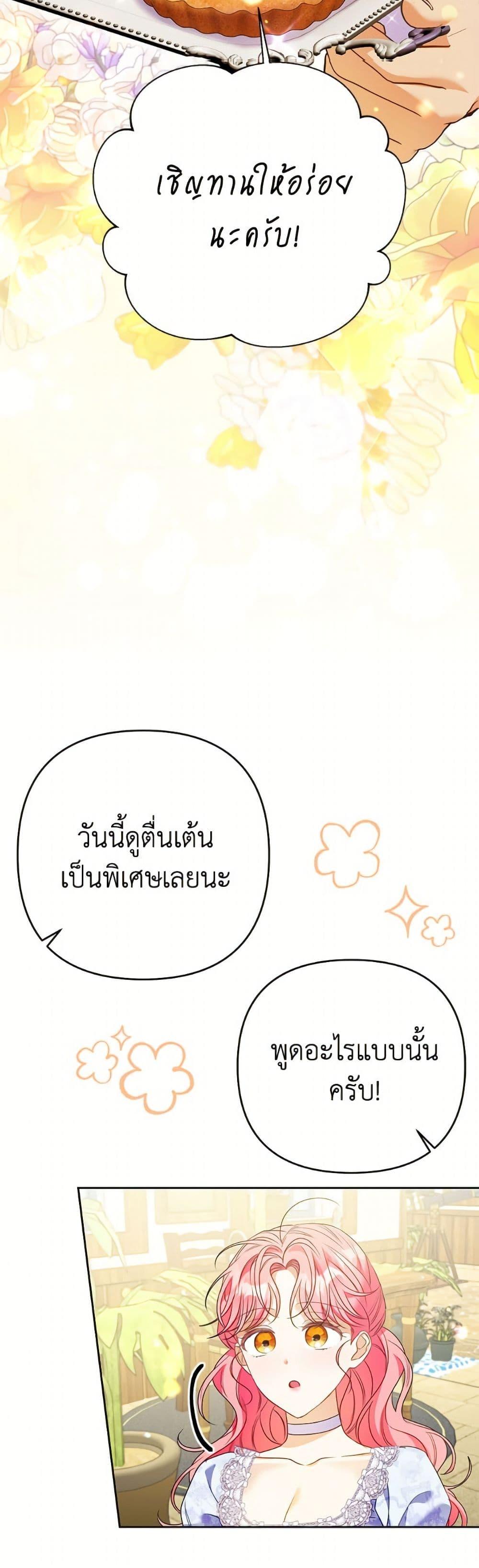 Manga-lc-com อ่านมังงะ อ่านการ์ตูน ออนไลน์ ฟรี I Thought You Were a Time-Limited Husband ตอนที่ 1 2 3 4 5 6 7 8 9 10 11 12 13 14 ฟรี ไม่มีโฆษณา Manga-lc - อ่าน มังงะ อ่าน การ์ตูน ออนไลน์ อ่านมังงะ ฟรี