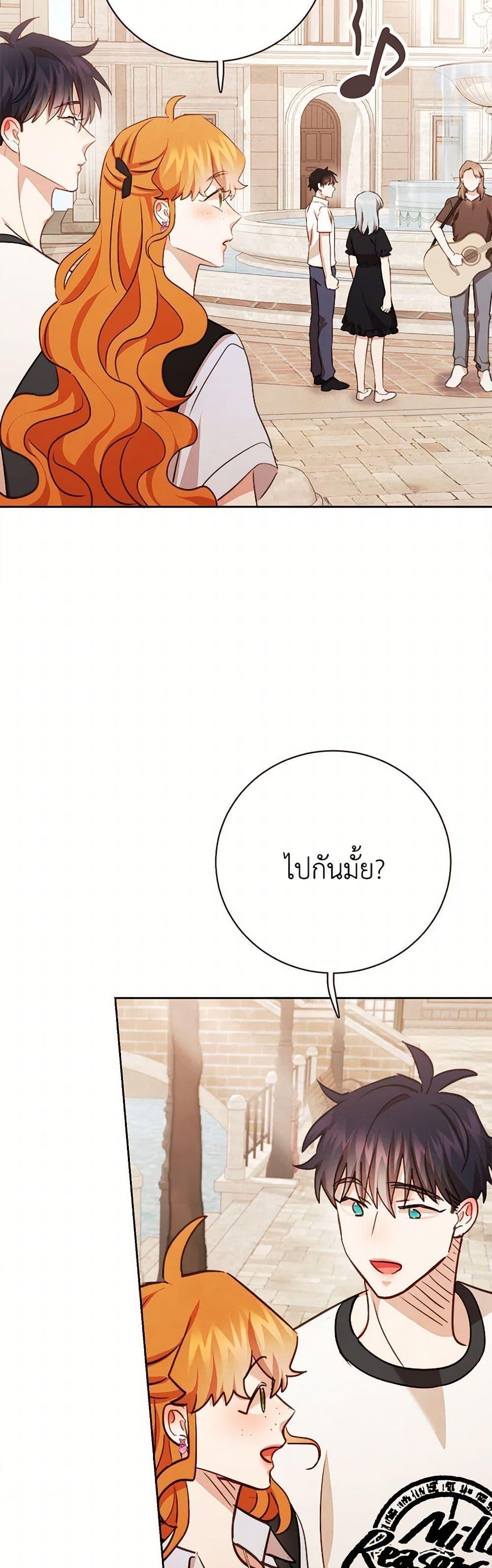 Manga-lc-com อ่านมังงะ อ่านการ์ตูน ออนไลน์ ฟรี Viewer’s Choice – The Dating Show ตอนที่ 1 2 3 4 5 6 7 8 9 10 11 12 13 14 ฟรี ไม่มีโฆษณา Manga-lc - อ่าน มังงะ อ่าน การ์ตูน ออนไลน์ อ่านมังงะ ฟรี