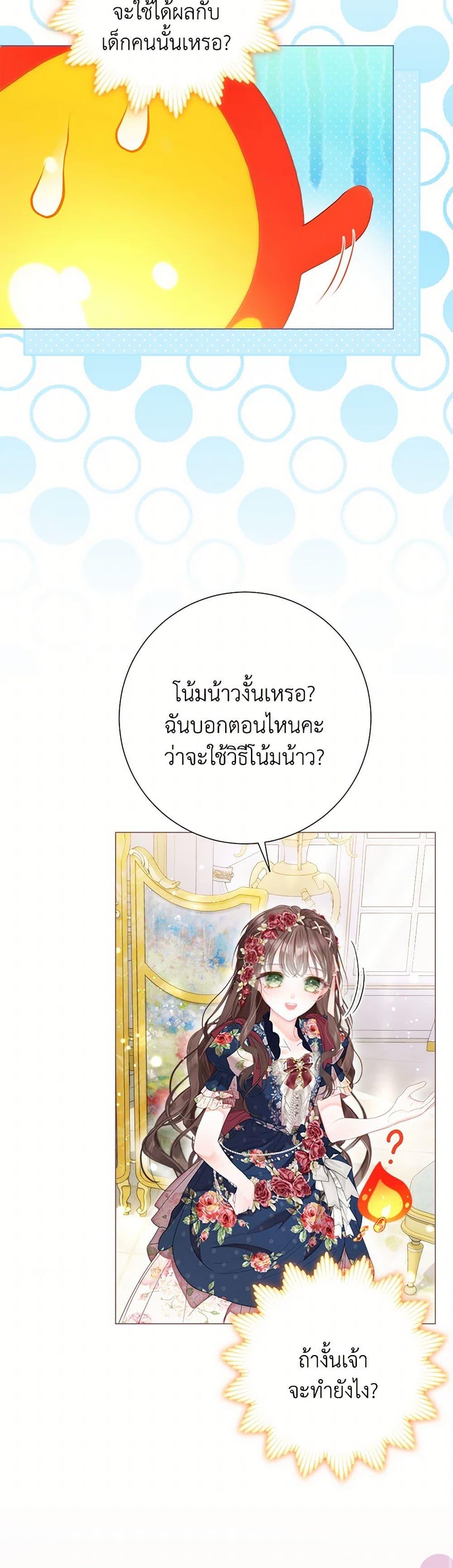 Manga-lc-com อ่านมังงะ อ่านการ์ตูน ออนไลน์ ฟรี The World Without My Sister Who Everyone Loved ตอนที่ 1 2 3 4 5 6 7 8 9 10 11 12 13 14 ฟรี ไม่มีโฆษณา Manga-lc - อ่าน มังงะ อ่าน การ์ตูน ออนไลน์ อ่านมังงะ ฟรี