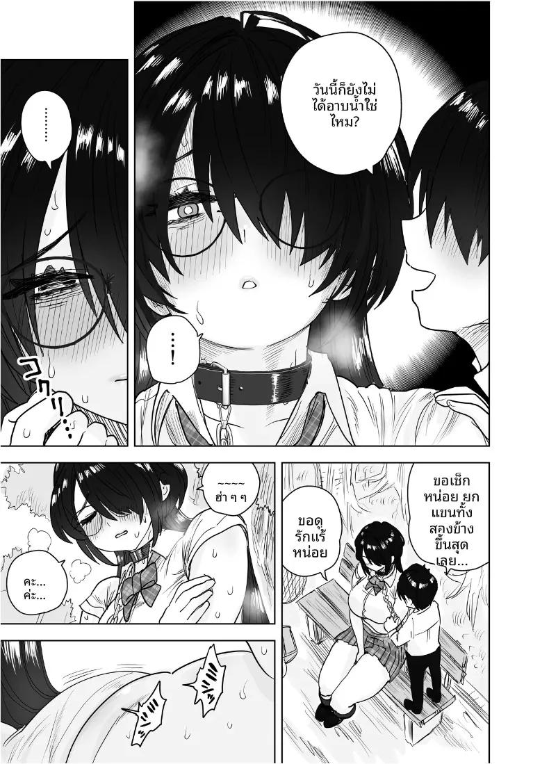 Doujin-Lc- อ่าน โดจิน มังฮวา เกาหลี ญี่ปุ่น จีน แปลไทย คุณประธานตัวโตของผม (Morimorimoriwo) ตอนที่ 1 2 3 4 5 6 7 8 9 10 11 12 13 14 ฟรี ไม่มีโฆษณา อ่าน โดจิน Manhwa เกาหลี ญี่ปุ่น จีน เรามีครบ คัดมาให้เน้นๆ โดจิน 18+ รับประกันความฟินโดย  Doujin Lc