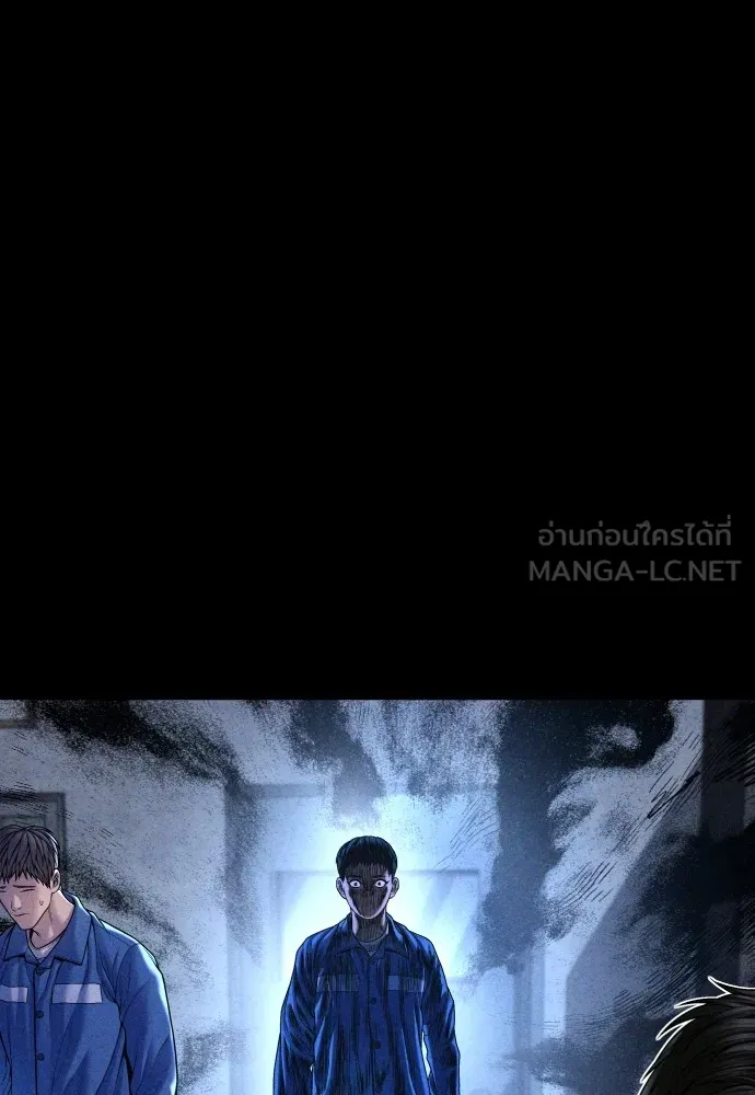 อาชญากรวัยเยาว์ ตอนที่ 73 ไพ่ใบที่สอง รูปที่ 201