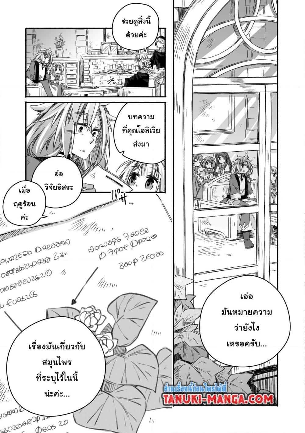 Manga-lc-com อ่านมังงะ อ่านการ์ตูน ออนไลน์ ฟรี Totsuzen Papa Ni Natta Saikyou Dragon No Kosodate Nikki ตอนที่ 1 2 3 4 5 6 7 8 9 10 11 12 13 14 ฟรี ไม่มีโฆษณา Manga-lc - อ่าน มังงะ อ่าน การ์ตูน ออนไลน์ อ่านมังงะ ฟรี