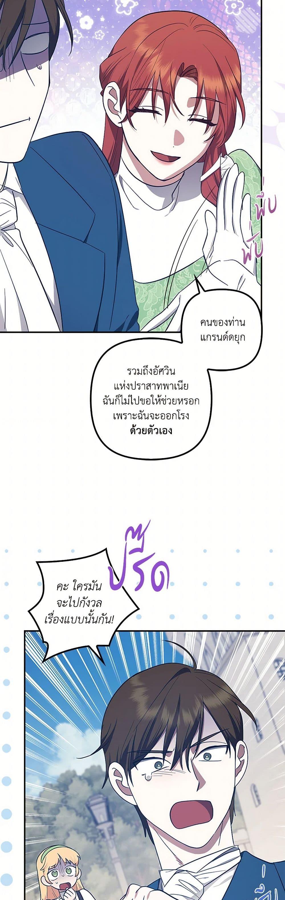 Manga-lc-com อ่านมังงะ อ่านการ์ตูน ออนไลน์ ฟรี The Abandoned Bachelorette Enjoys Her Simple Life ตอนที่ 1 2 3 4 5 6 7 8 9 10 11 12 13 14 ฟรี ไม่มีโฆษณา Manga-lc - อ่าน มังงะ อ่าน การ์ตูน ออนไลน์ อ่านมังงะ ฟรี
