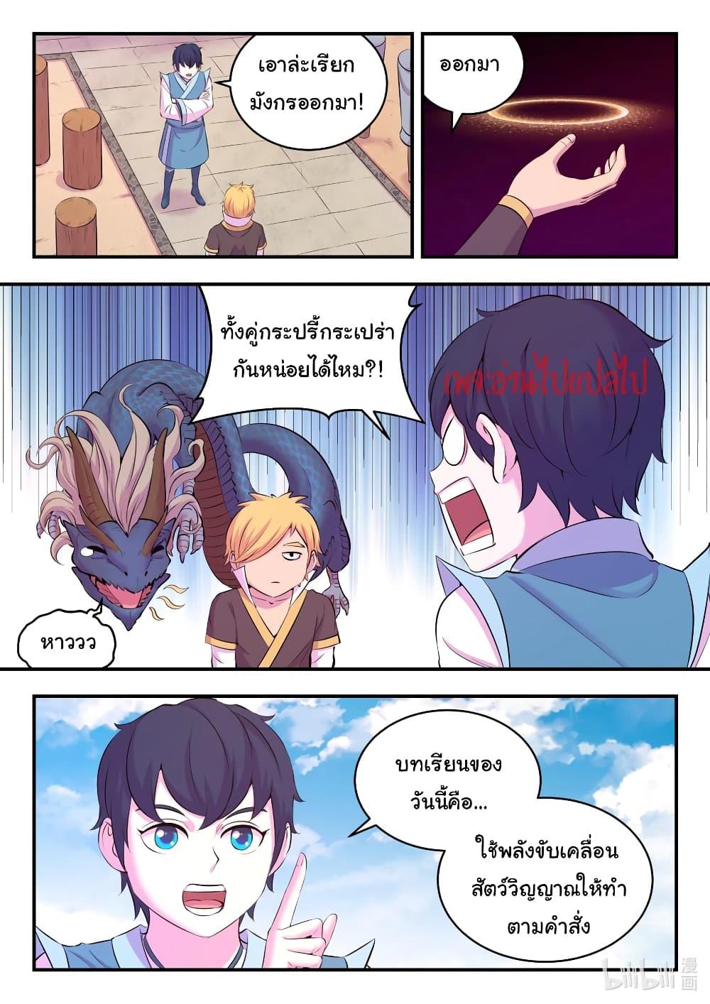 Manga-lc-com อ่านมังงะ อ่านการ์ตูน ออนไลน์ ฟรี King of Spirit Beast ตอนที่ 1 2 3 4 5 6 7 8 9 10 11 12 13 14 ฟรี ไม่มีโฆษณา Manga-lc - อ่าน มังงะ อ่าน การ์ตูน ออนไลน์ อ่านมังงะ ฟรี