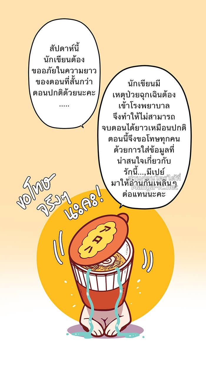 Doujin-Lc- อ่าน โดจิน มังฮวา เกาหลี ญี่ปุ่น จีน แปลไทย Take My Money รักนี้...มีเปย์ ตอนที่ 1 2 3 4 5 6 7 8 9 10 11 12 13 14 ฟรี ไม่มีโฆษณา อ่าน โดจิน Manhwa เกาหลี ญี่ปุ่น จีน เรามีครบ คัดมาให้เน้นๆ โดจิน 18+ รับประกันความฟินโดย Doujin Lc