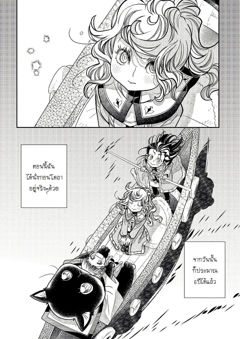 Manga-lc-com อ่านมังงะ อ่านการ์ตูน ออนไลน์ ฟรี Colori Colore Creare ตอนที่ 1 2 3 4 5 6 7 8 9 10 11 12 13 14 ฟรี ไม่มีโฆษณา Manga-lc - อ่าน มังงะ อ่าน การ์ตูน ออนไลน์ อ่านมังงะ ฟรี