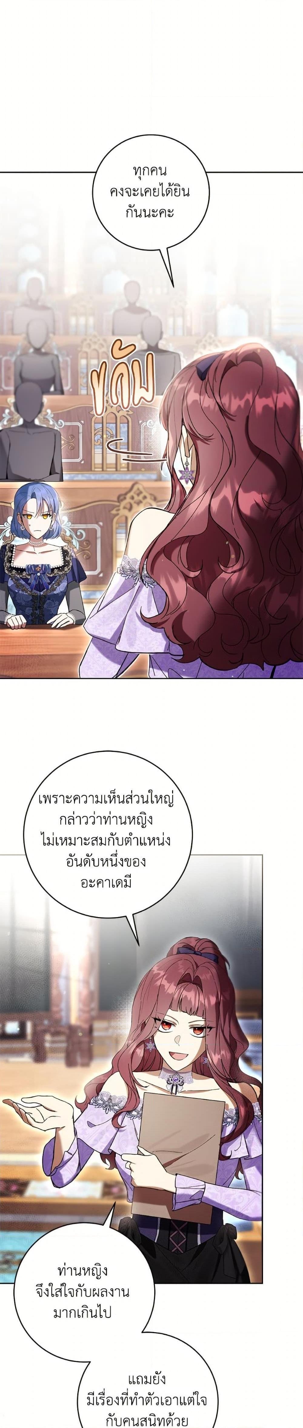 Manga-lc-com อ่านมังงะ อ่านการ์ตูน ออนไลน์ ฟรี What’s Wrong With Being the Villainess ตอนที่ 1 2 3 4 5 6 7 8 9 10 11 12 13 14 ฟรี ไม่มีโฆษณา Manga-lc - อ่าน มังงะ อ่าน การ์ตูน ออนไลน์ อ่านมังงะ ฟรี