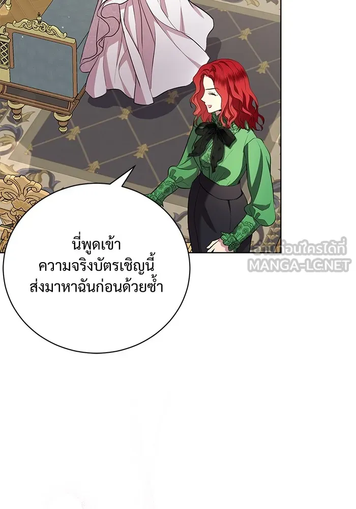 แด่ชู้รักของสามี ตอนที่ 15 รูปที่ 60